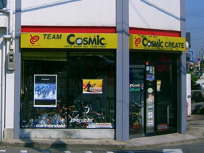 自転車販売店の壁面広告