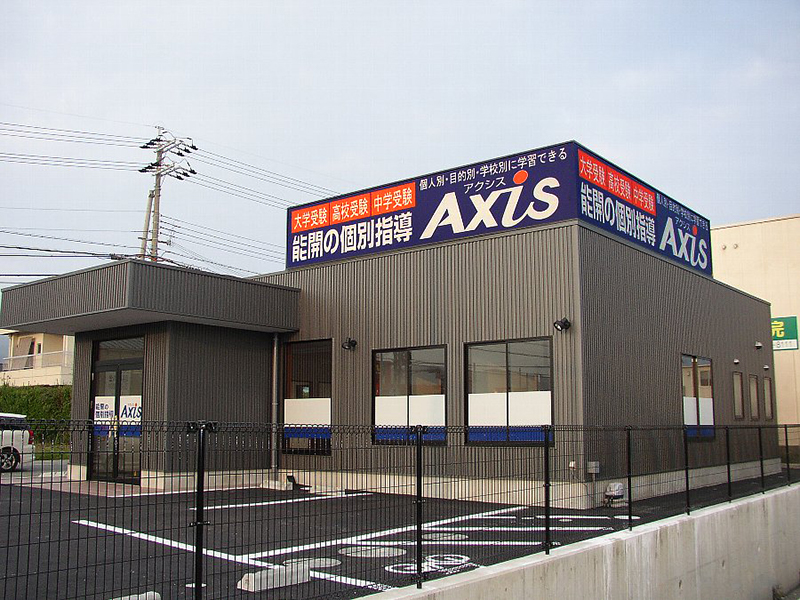 個別指導塾の屋上広告