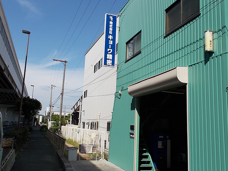 精密部品工場の袖看板,施工事例