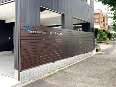 豊中のリフォーム業者様